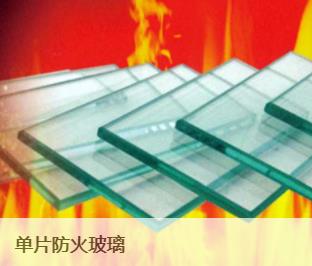 防火玻璃的應用